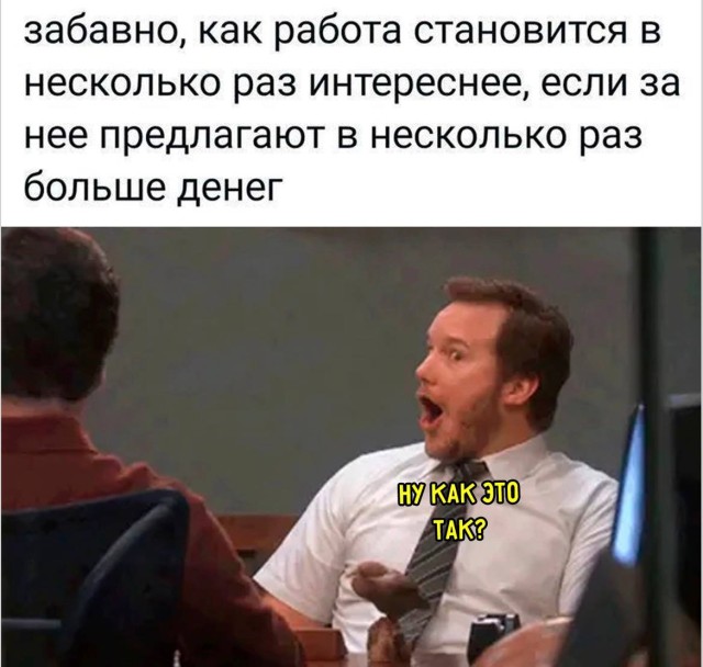 Осколки великого рандома — смешные фото | Bugaga