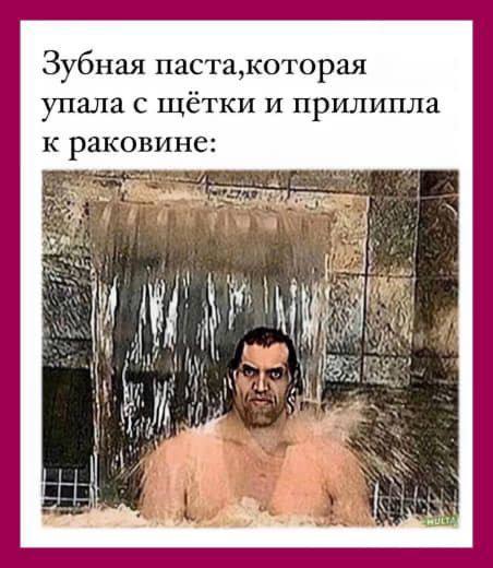 Мемы, Которые Нельзя Показывать на Работе — Bugaga