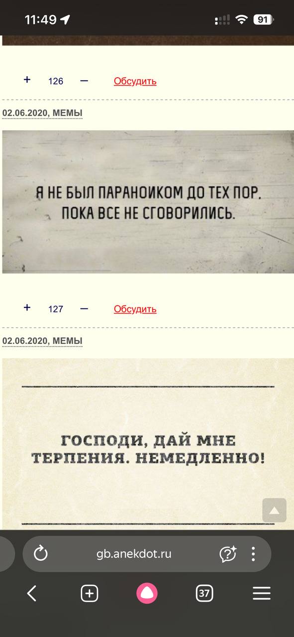 Третий кофе и первая улыбка — приколы | Bugaga