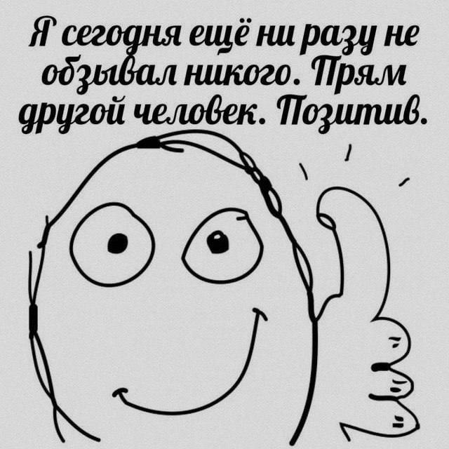 Сборник Мемов, Которые Состарятся Через 3 Дня — Bugaga