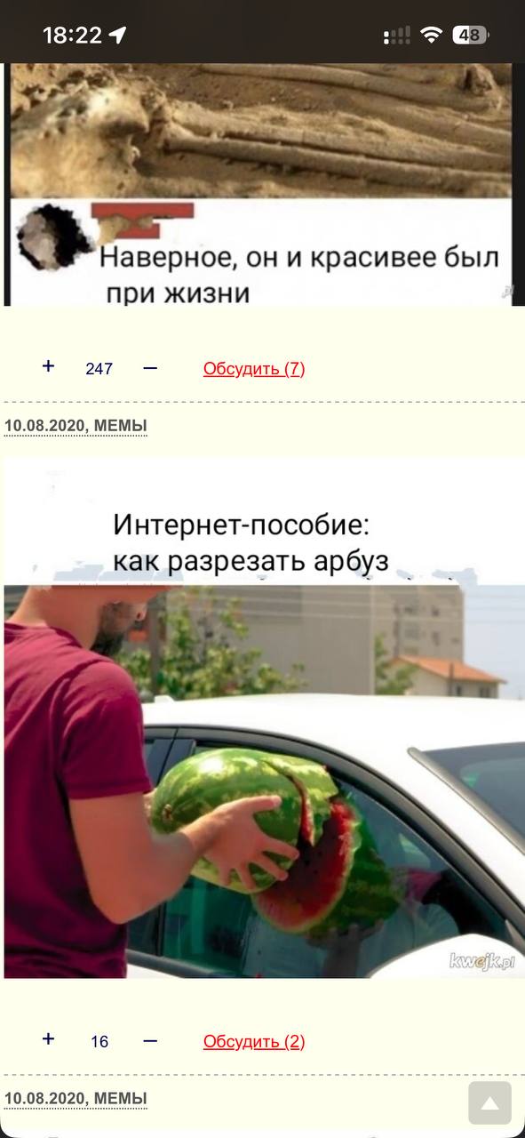Кунг-фу панда против офисного планктона — приколы | Bugaga