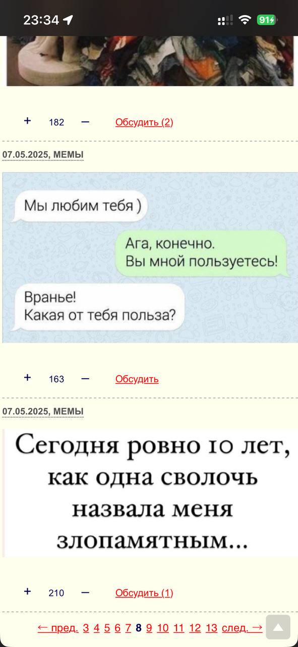Просто ещё один повод не работать — приколы | Bugaga
