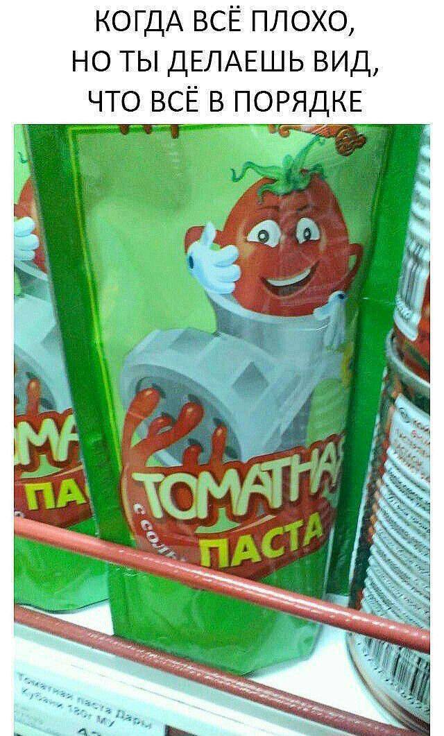 Реальность Сломалась — мемный сборник | Bugaga