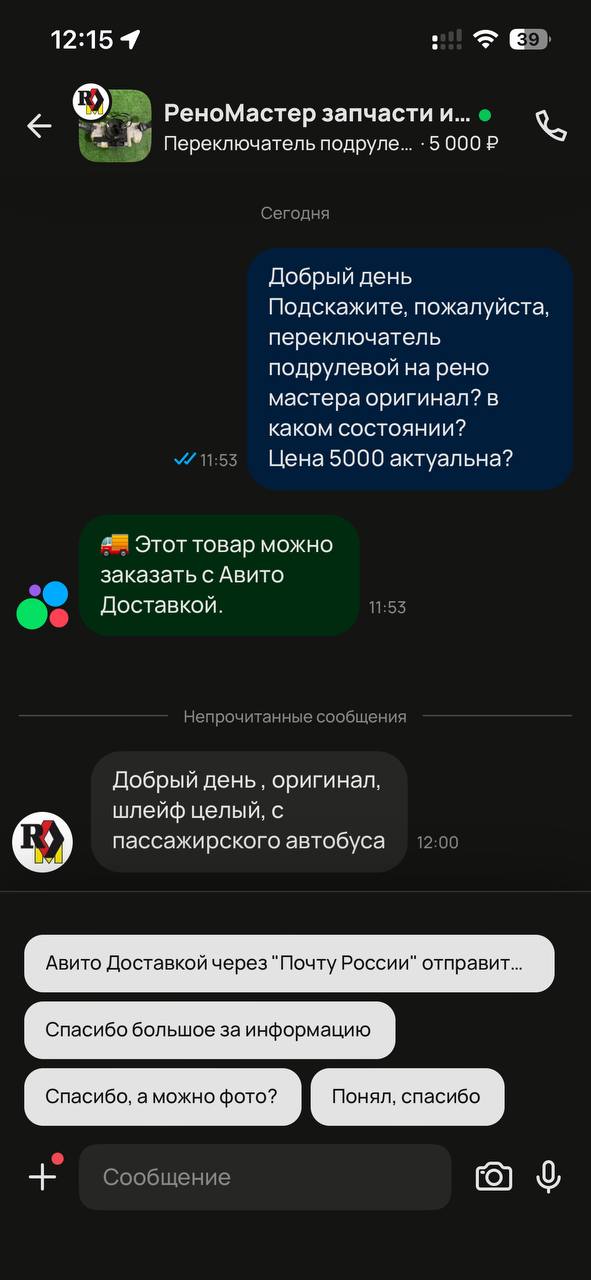 База данных «Удали этот ноутбук» — мемы | Bugaga