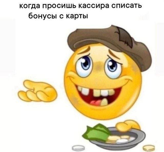 Смех до Слёз 3000 — самые мощные мемы | Bugaga