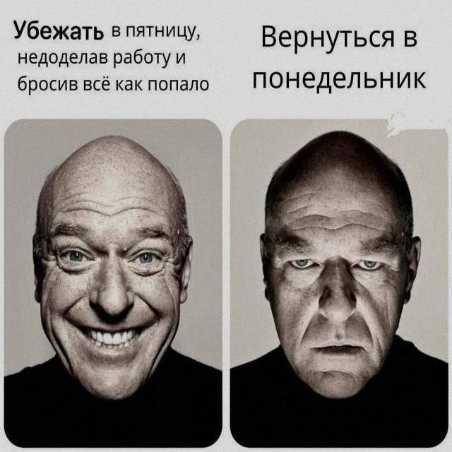 Мемы из Параллельной Вселенной — Bugaga