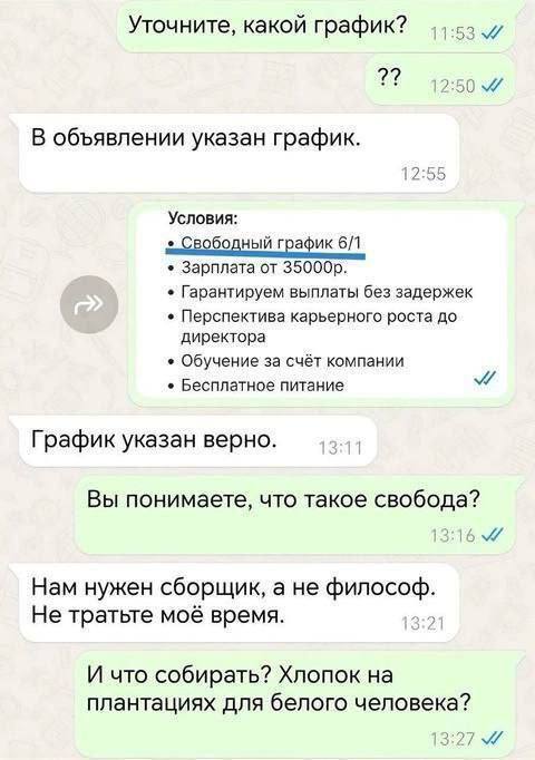 Когда Алгоритм Сошёл с Ума — мемы недели | Bugaga