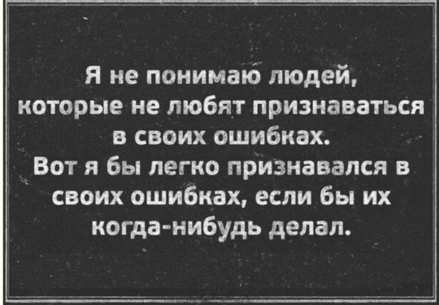 Синдром «а что, если» — приколы | Bugaga