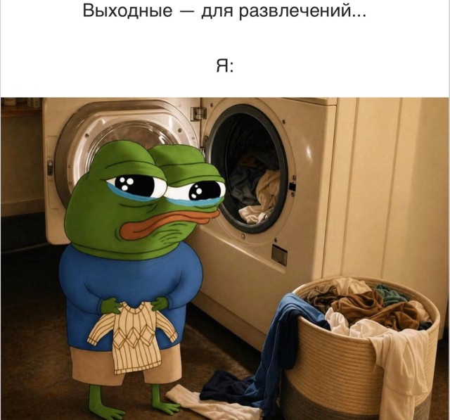 Сборник внезапного хихиканья — смешные мемы | Bugaga