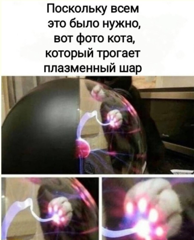 Ты не поверишь, но это мемы — Bugaga