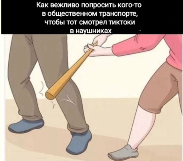 Как выжить перед пятницей: сборник — приколы | Bugaga