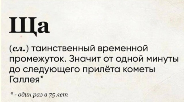 Хаос в голове, порядок в мемах — смешные фото | Bugaga