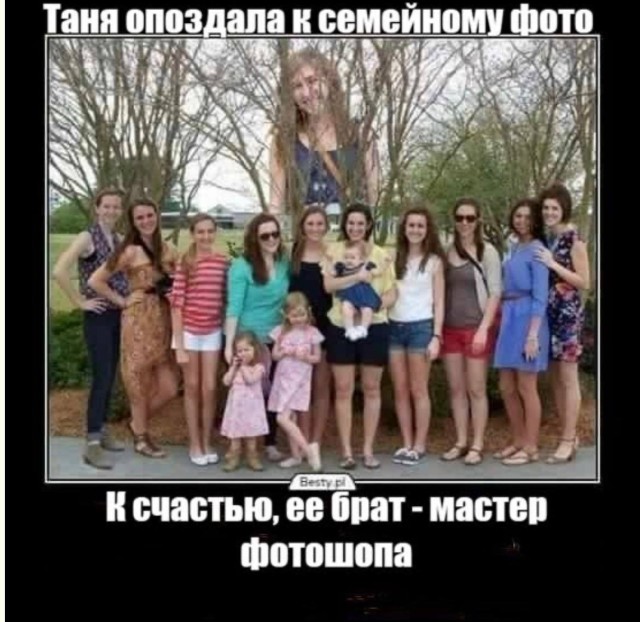 Мемы из параллельной реальности — смешные фото/мемы/приколы | Bugaga