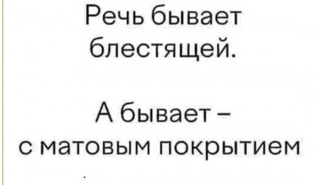 Скорая помощь для уставшего зумера — смешные фото | Bugaga