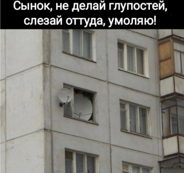 Когда Жизнь — Это Стендап — смешные фото/мемы/приколы | Bugaga
