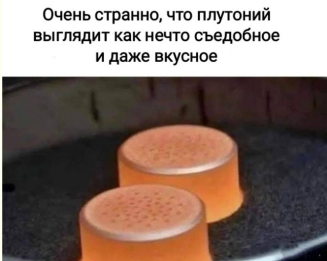 Когнитивный диссонанс в 15 кадрах — мемы | Bugaga