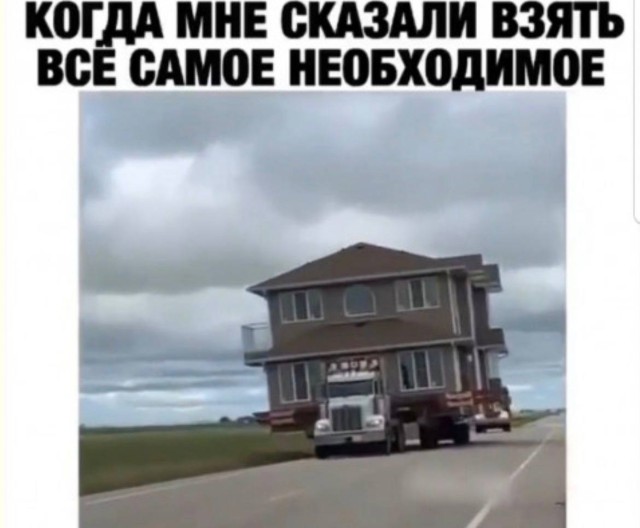 Великое перемирие с будильником — мемы | Bugaga