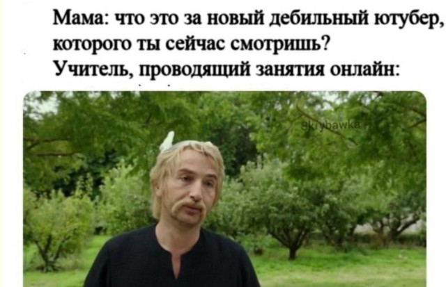 Сарказм уровня бог — смешные фото/мемы/приколы | Bugaga