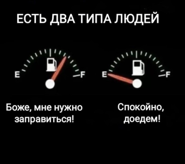 Мозг Выключен, Юмор Включён — смешные фото/мемы/приколы | Bugaga