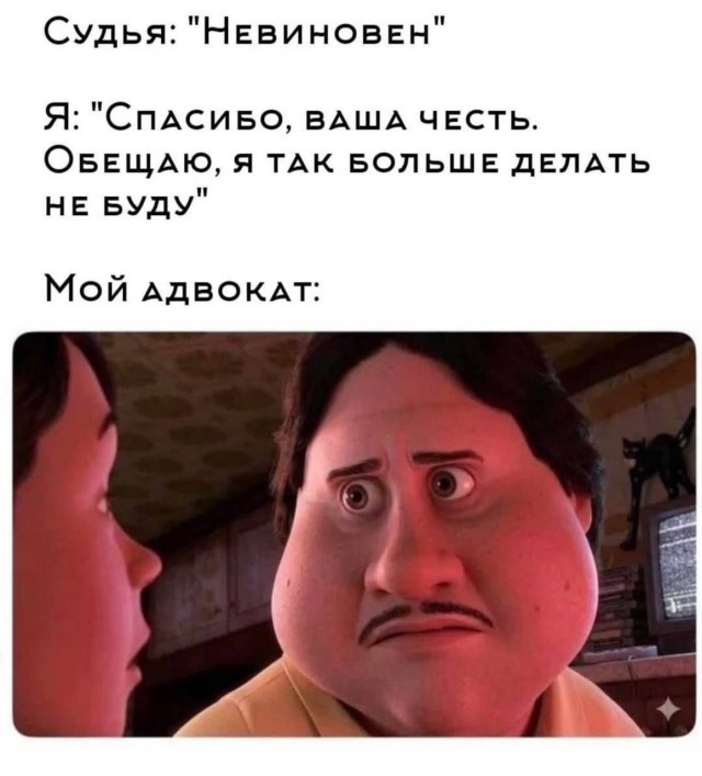 Реальность Сломалась — мемный сборник | Bugaga