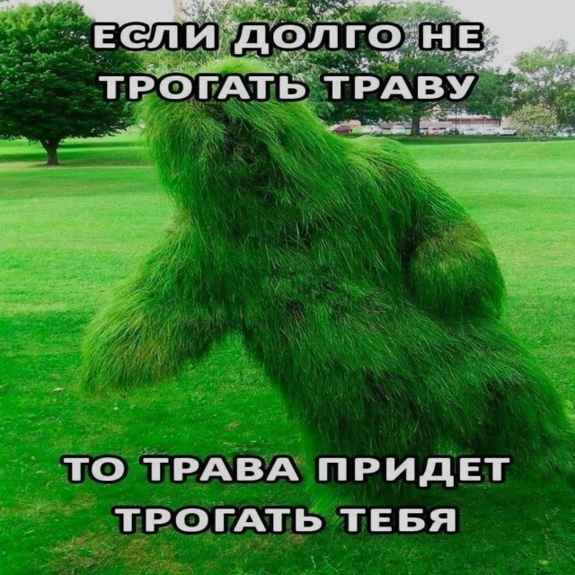 Когда Даже Смех Стал Тёмным — мемы 18+ | Bugaga