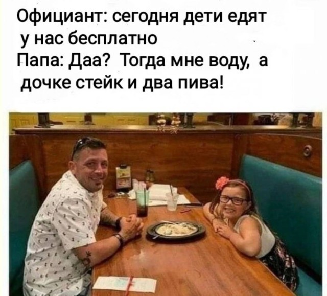 Теплая лампа и холодный юмор — приколы | Bugaga