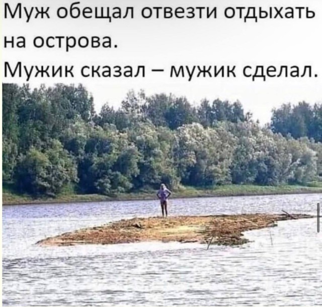 Ну и ну, опять принесли — приколы | Bugaga
