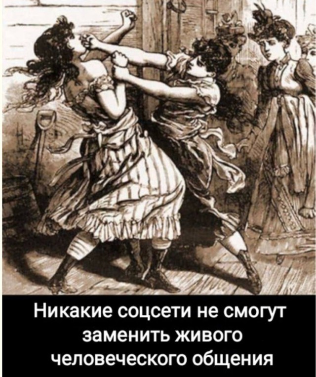 Когда Жизнь Шутит, А Ты — Зритель — смешные фото/мемы/приколы | Bugaga