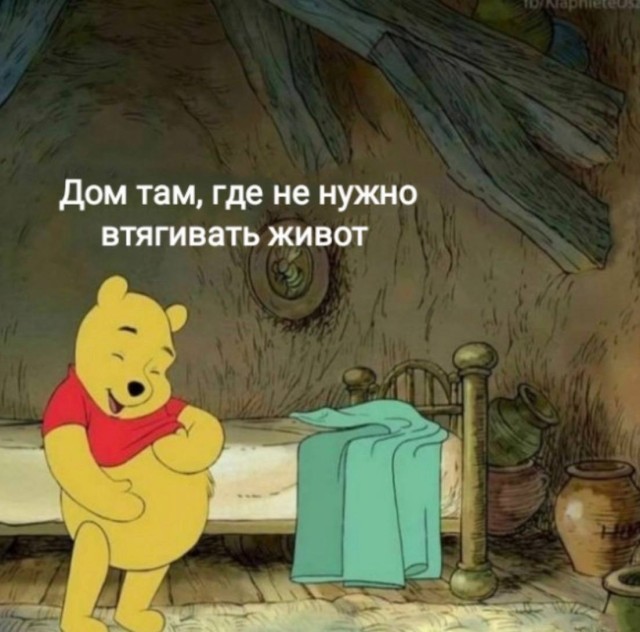 Мемы, От Которых Горит Мозг — смешные фото/мемы/приколы | Bugaga