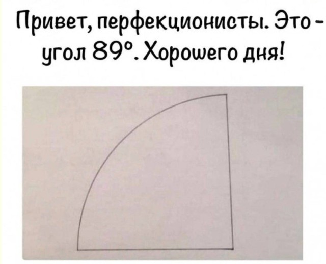 Неловко, странно, смешно — мемы | Bugaga