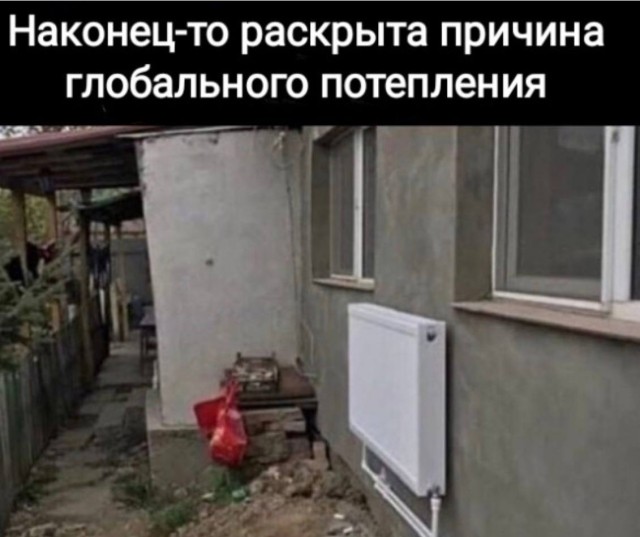 Солнечный Винегрет из Улыбок — смешные фото/мемы/приколы | Bugaga