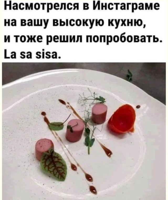Смех, который появился из ниоткуда — мемы | Bugaga