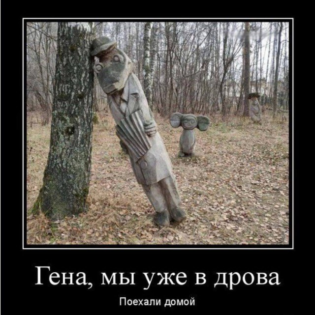 Танцы с бубном вокруг рутины — мемы | Bugaga