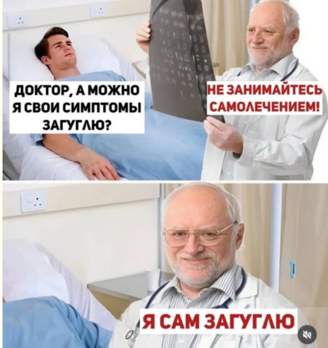Сборник для тех, кто забыл выключить утюг — мемы | Bugaga