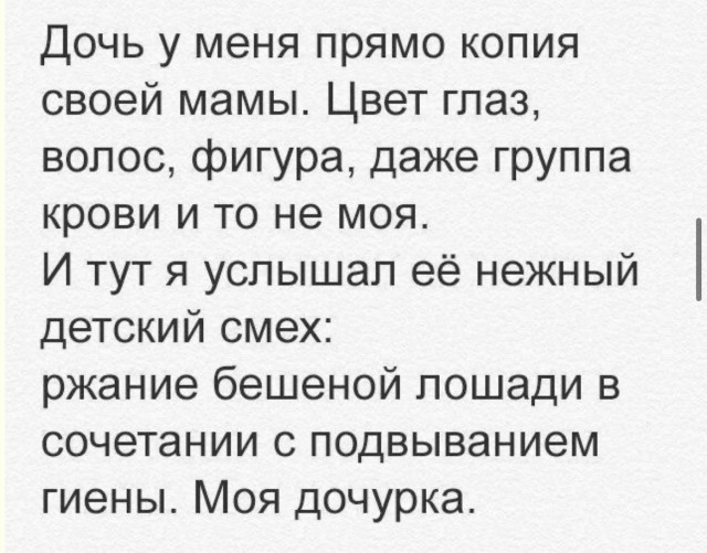 Обычный день на грани гениальности — мемы | Bugaga