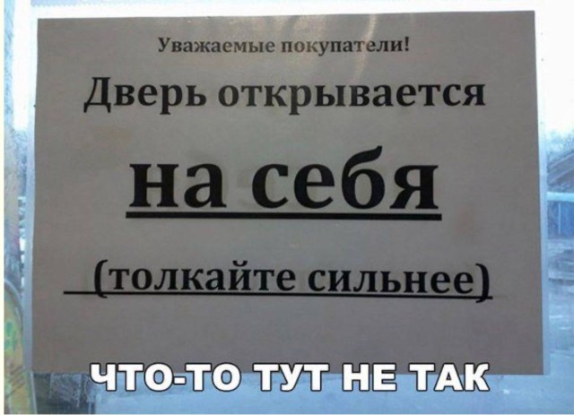 Сублимация стыда в юмор — мемы | Bugaga
