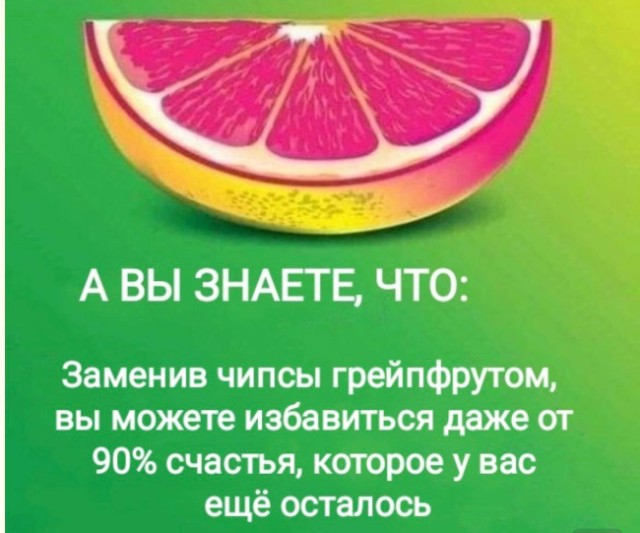 Безумный Калейдоскоп — свежие мемы и угарные приколы | Bugaga
