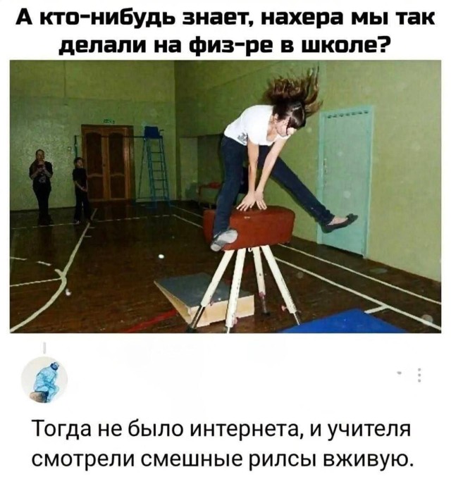 Мозг в Отпуске — сборник мемов, от которых крышу сносит | Bugaga