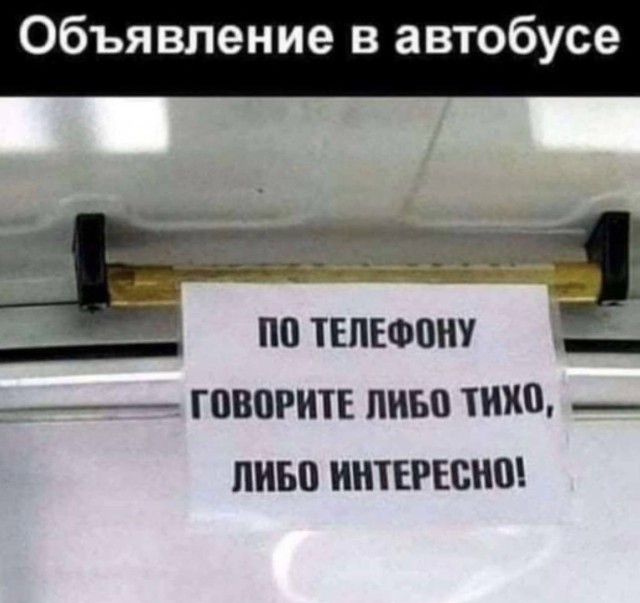 Сборник «Ой, Всё» — смешные фото/мемы/приколы | Bugaga