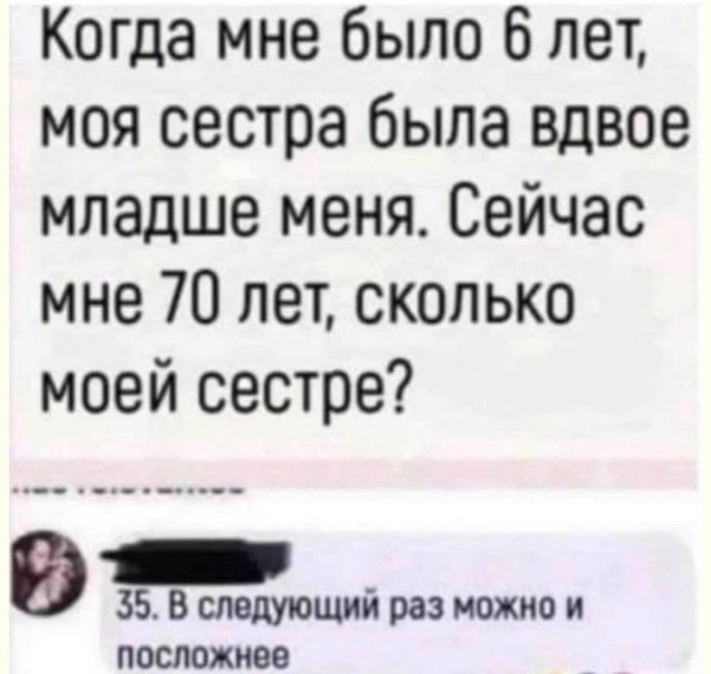 Шутки, которые слегка вышли за рамки — мемы | Bugaga