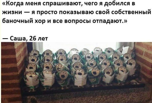 Ни рыба ни мем — а вот так — смешные фото | Bugaga