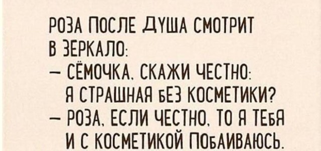 Свиток древнего мемолога — мемы | Bugaga