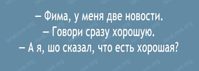 Трагедия в трёх актах и 15 мемах — смешные фото | Bugaga