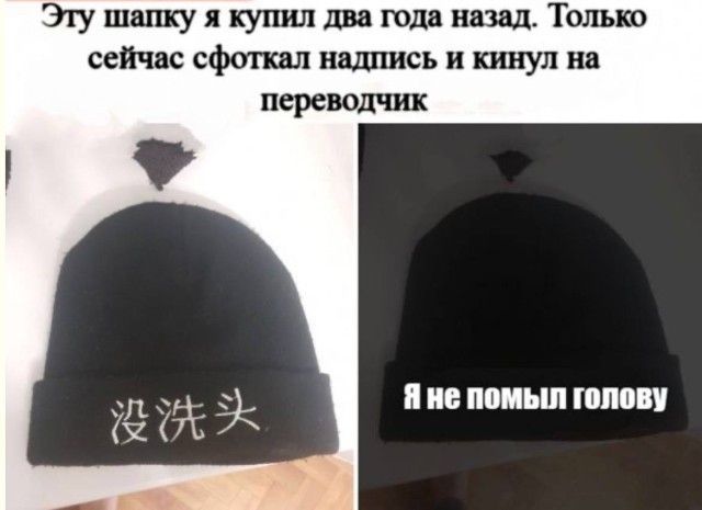 Абсолютный трэш-мастер — смешные фото/мемы/приколы | Bugaga