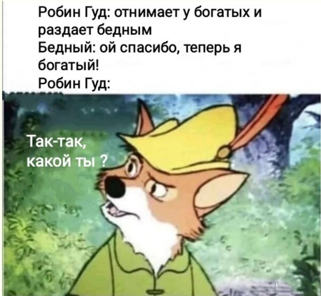 Финальный босс всех мемов — смешные фото/мемы/приколы | Bugaga