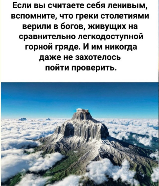 Просто открой и смейся — смешные фото | Bugaga