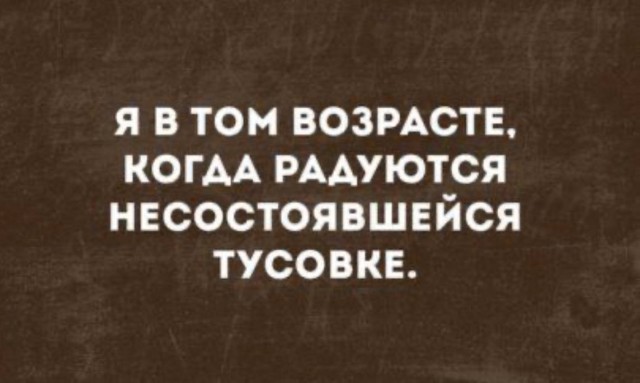 Третий кофе и первая улыбка — приколы | Bugaga