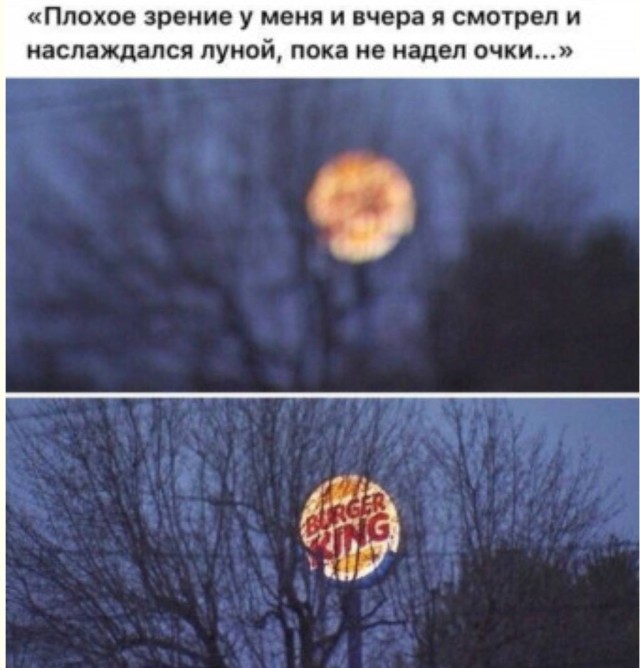 Абсурд, любовь и клавиша Delete — приколы | Bugaga