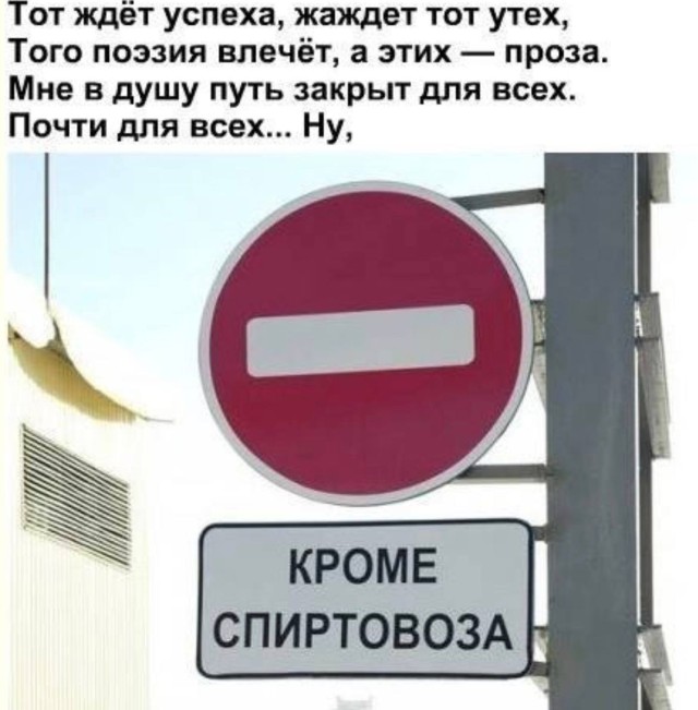 Собрание уставших людей — мемы | Bugaga