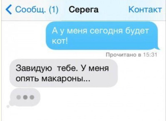 Когда жизнь — черновик — смешные фото/мемы/приколы | Bugaga